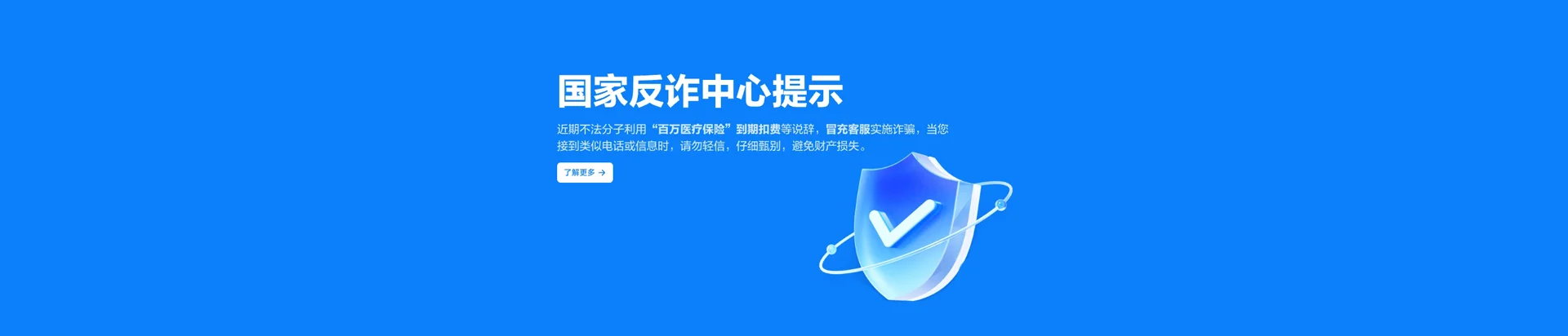 安康移动宽带